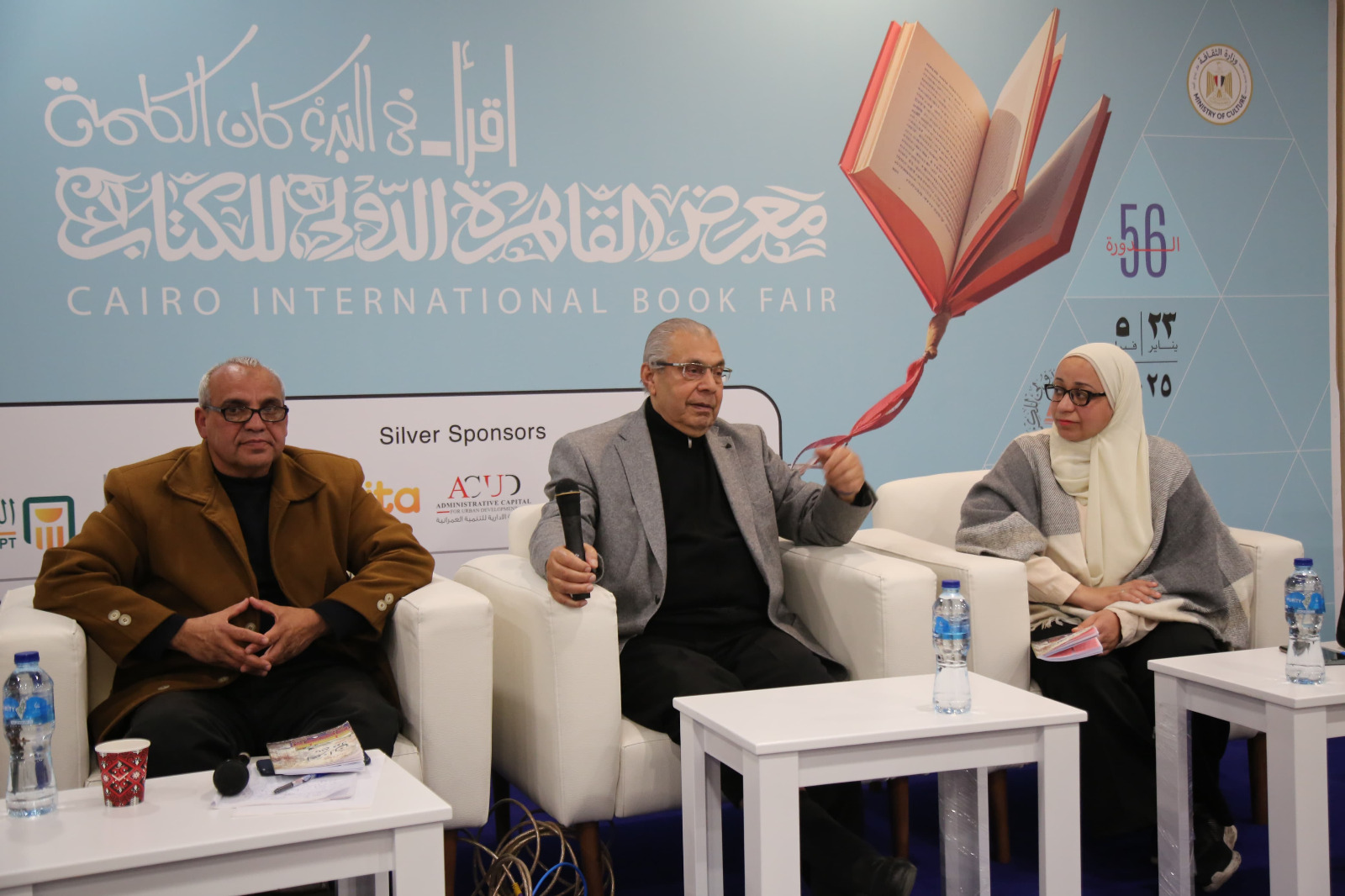 مناقشة المجموعة القصصية أحزان بائع الفول للكاتب عبده مباشر بقاعة فكر وإبداع